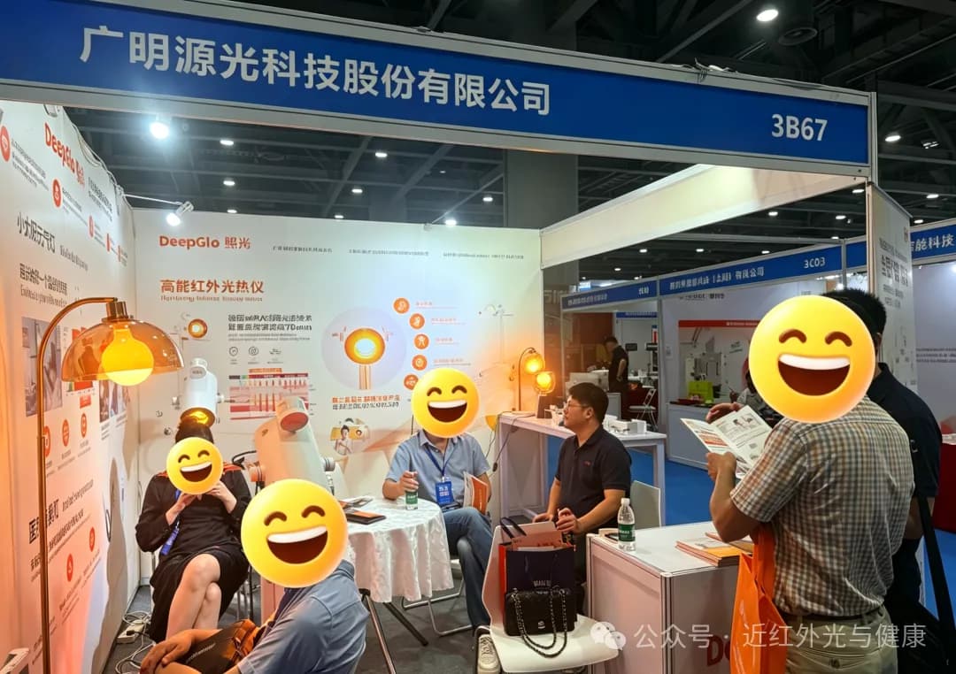 38th International Health Industry Expo