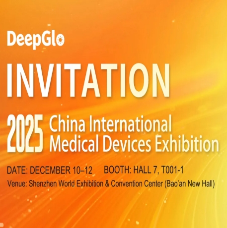 GMY è lieta di invitarvi alla Fiera Internazionale delle Apparecchiature Mediche di Shenzhen 2025, che si terrà dal 10 al 12 dicembre!